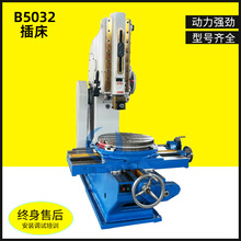 �����Ͳ崲B5032С����ʽ�崲B5020���N���ȸ߲������΃Ȼ��I��