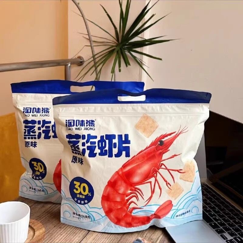 【2袋】いたずら熊蒸気海老片168g海老味黒松露味濃厚レトロ香ばしいサクサクカジュアルおやつ|undefined