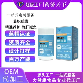 代用/养生茶;非处方滋补膏;其他冲调饮品