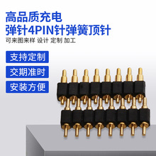 ��Ʒ�|��늏��4PIN�������ۏ���ᘏS�ҹ����S�~僽��OӋ�ӹ���