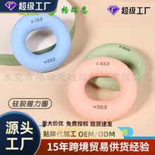 硅胶握力器康复锻炼双力度握力圈手指力量健身训练器材硅胶握力圈
