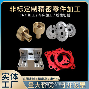 �X������܇���ӹ�������ICNC�ӹ��X�Ͻ��⚤���ǻ�w΢��