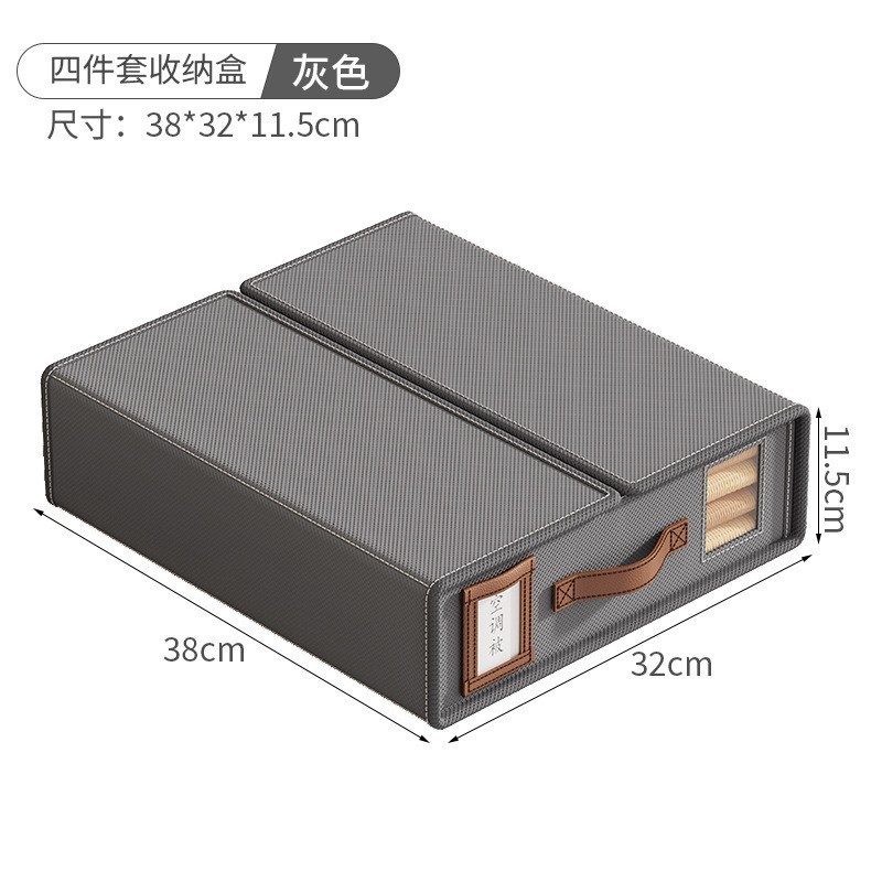 ベッドシーツ収納ボックスワードローブ寝室キルトカバー収納ボックス家庭用折りたたみキルトカバー収納アーティファクト引き出し収納ボックス|undefined