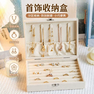 工厂加工定制绒布珠宝收纳首饰盒防尘防雾化便携式旅行饰品包装盒