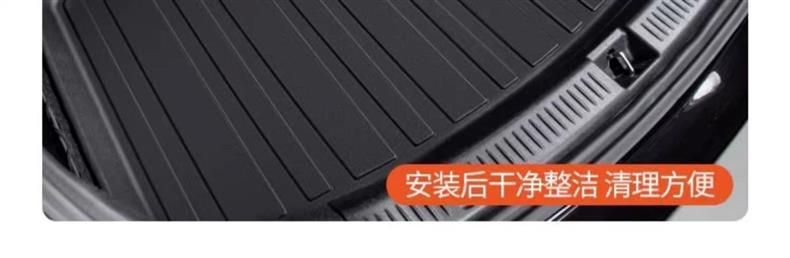 Suitable for 2024 BYD Yuan UP Special TPE Car Trunk Mat Supplies Interior Accessories Tail Box Mat