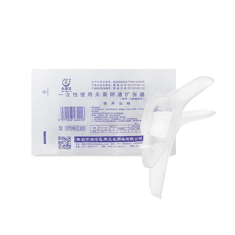 Yongkangjie medical sterile vaginal dilator disposable vaginal…