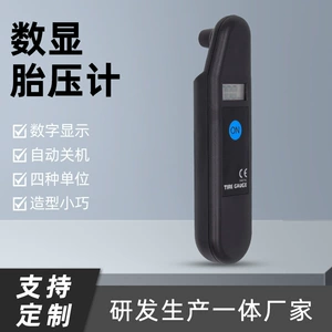 Direct Selling High-Precision Car Tire Pressure Gauge with Lcd Digital Display Electronic Digital Tire Pressure Meter