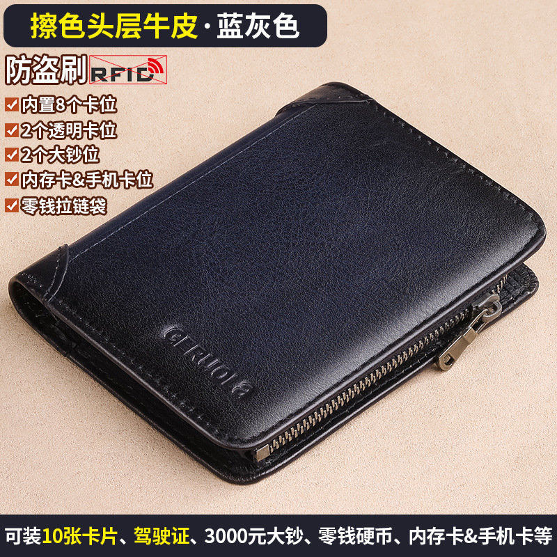 Cartera de hombre de piel de ungüento de color transfronterizo, cepillo antirrobo, billetera ultrafina, piel de vaca de primera capa, billetera corta de tres pliegues para hombre