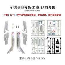 1/48�׸�15��������̖�����烺ͯƴ�bģ��
