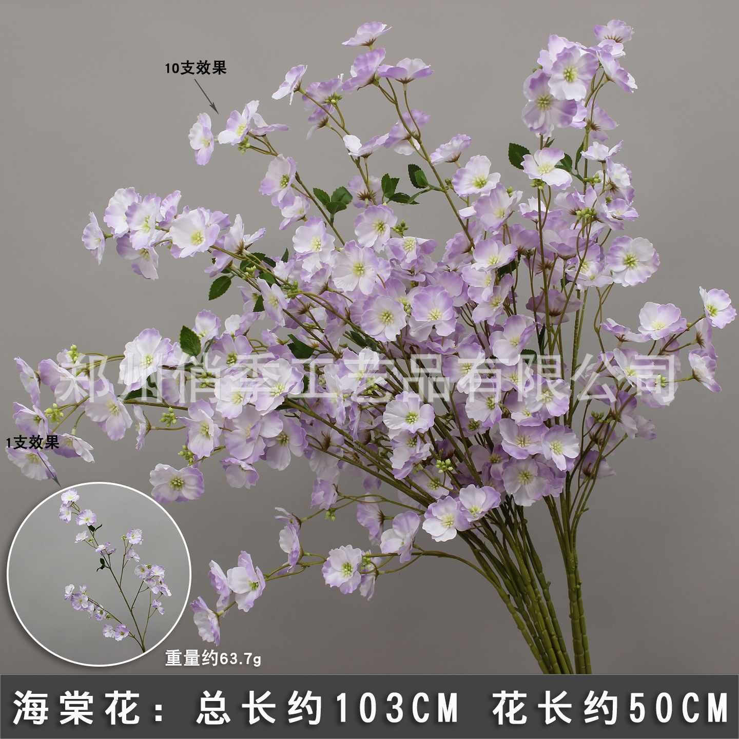 10 ramas floral púrpura imitación floral floral arco floral decoración floral falsa vino floral decoración de boda roja