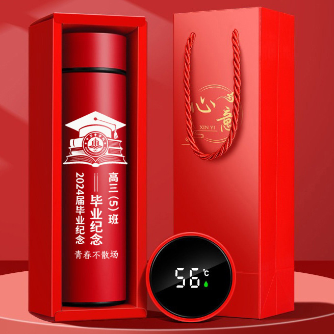 Graduation Gifts for the Whole Class, Souvenirs for the Graduation Banquet, Return Gift Boxes, High-End Luxury Practical Insulated Water Bottles