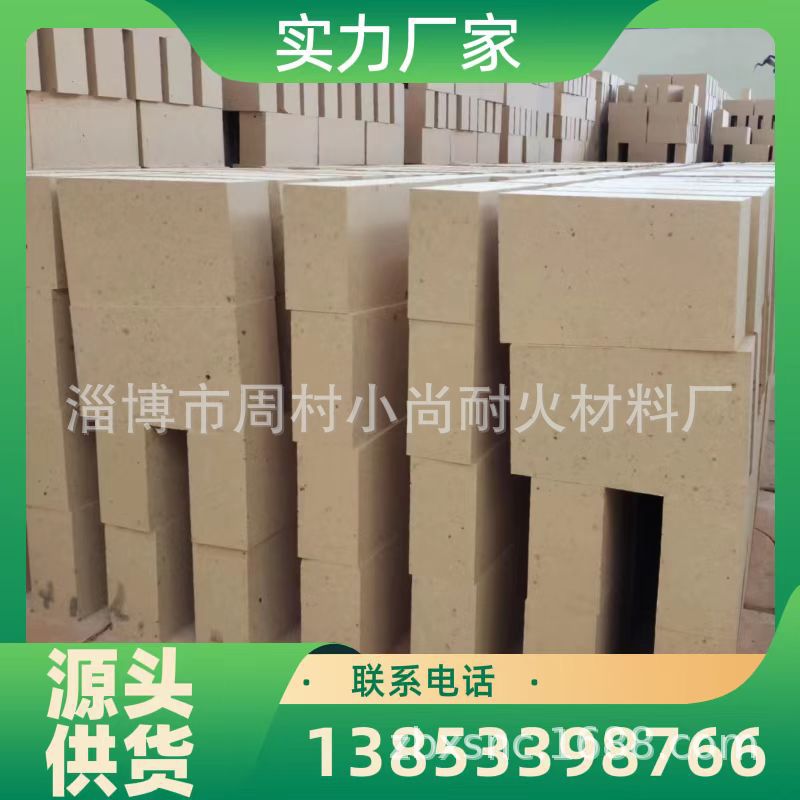 厂家通用型致密耐火砖/异型耐磨耐火砖/异形粘土质高铝质耐火砖