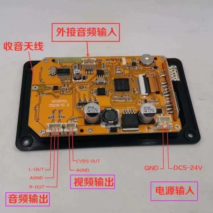 MP5 Bluetooth 5.0 reloj de calendario sin pérdidas HD 2.8 pulgadas pantalla TFT módulo de sonido FM