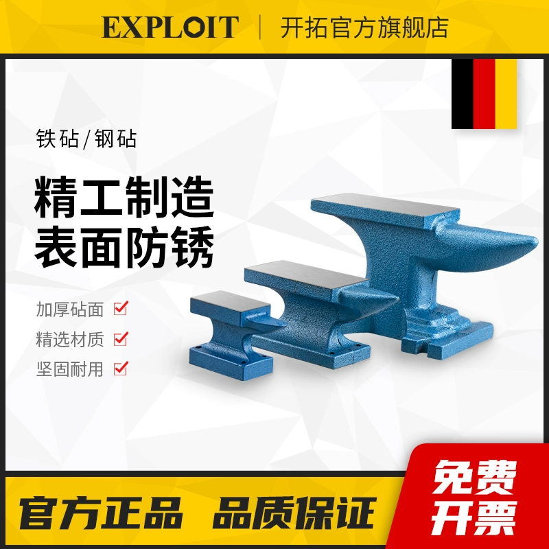Оптовая развитие железной наковальни Железный Пирс наковальни Железный Войлок железный рельс кузнец железные инструменты Рог Пирс сталь