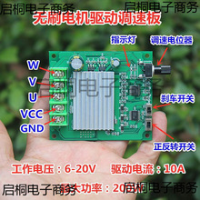 200Wֱ���oˢ늙C�ӿ��ư�6V12V24�����ʟoˢ�L���R�_�{