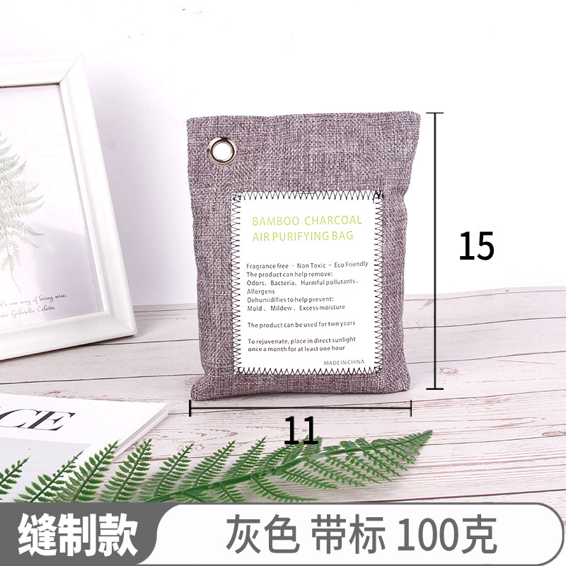 크로스보더 대나무 숯가방(회색) 100g