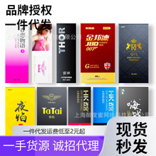 他她爱喷剂 夜焰喷剂 皇马男用喷剂 香恋物语凝露 成人用品实体