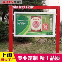 户外铝合金挂墙式宣传栏广告公告栏党建告示栏公示板学校展示板