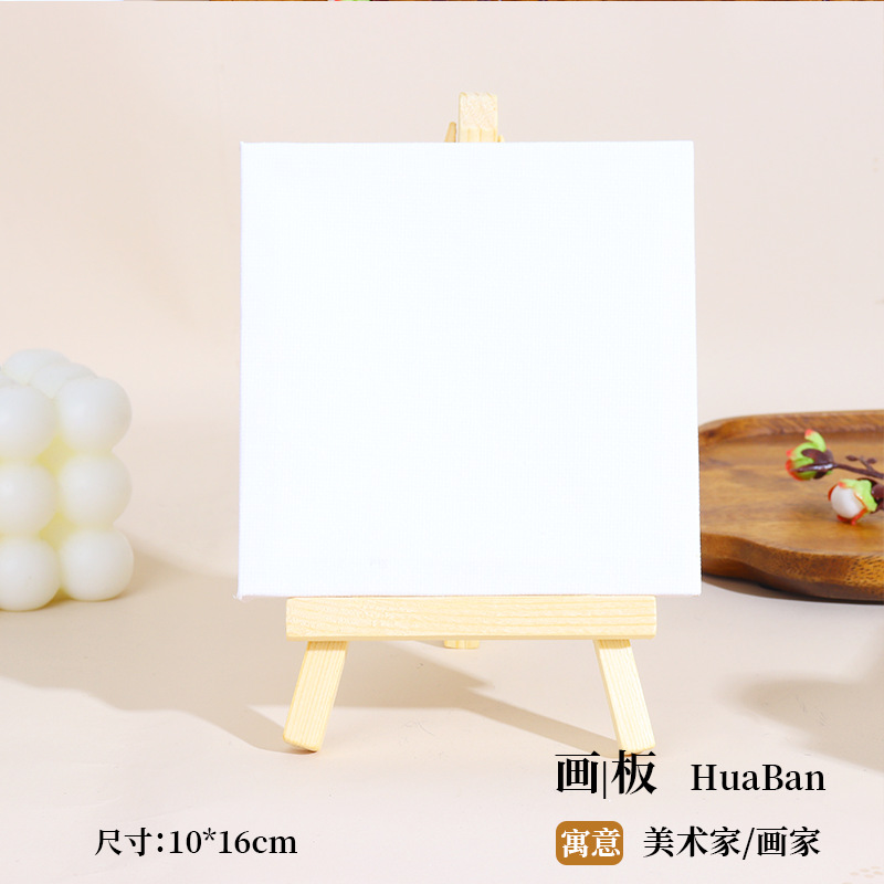 【로그 스타일】이젤