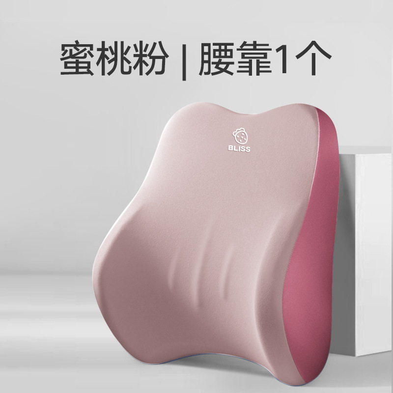 복숭아 가루 허리 지지대 1개