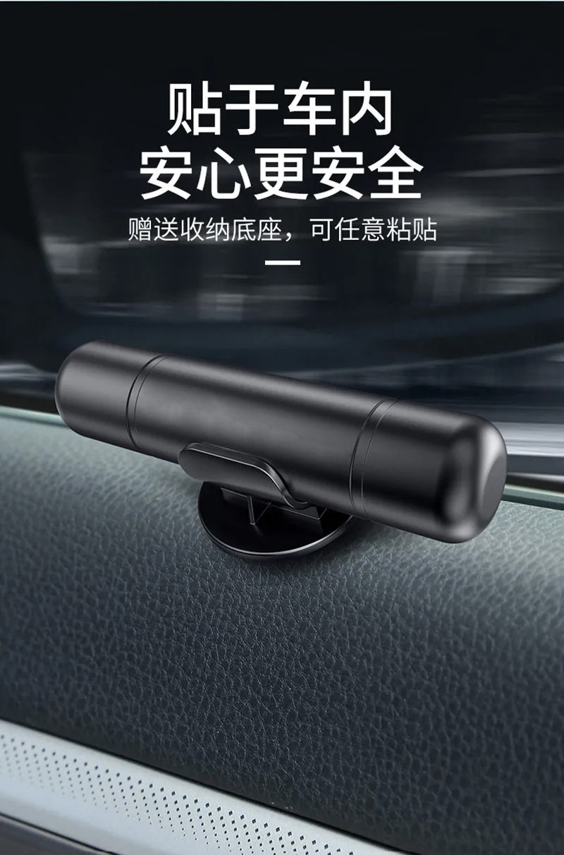 Car Window-Breaking Safety Hammer, Car-Mounted Life-Saving Car-Mounted Broken Glass Escape Car Multi-Functional Fast Window-Breaking