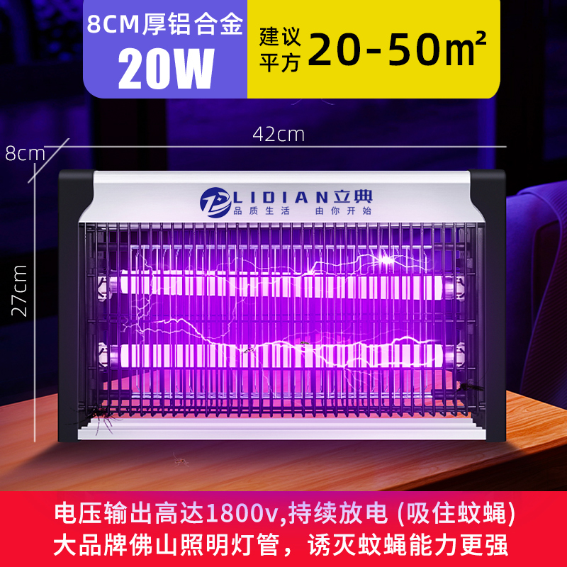 알루미늄 합금 버전 [20W] [불산 조명 형광 이중 튜브] 20-50 평방 미터에 적합 ☞ 【신상품 출시】