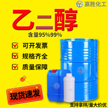 �oˮ�Ҷ������˹��I����]������ҺԭҺ�����Ҵ��܄� �oˮ�Ҷ���