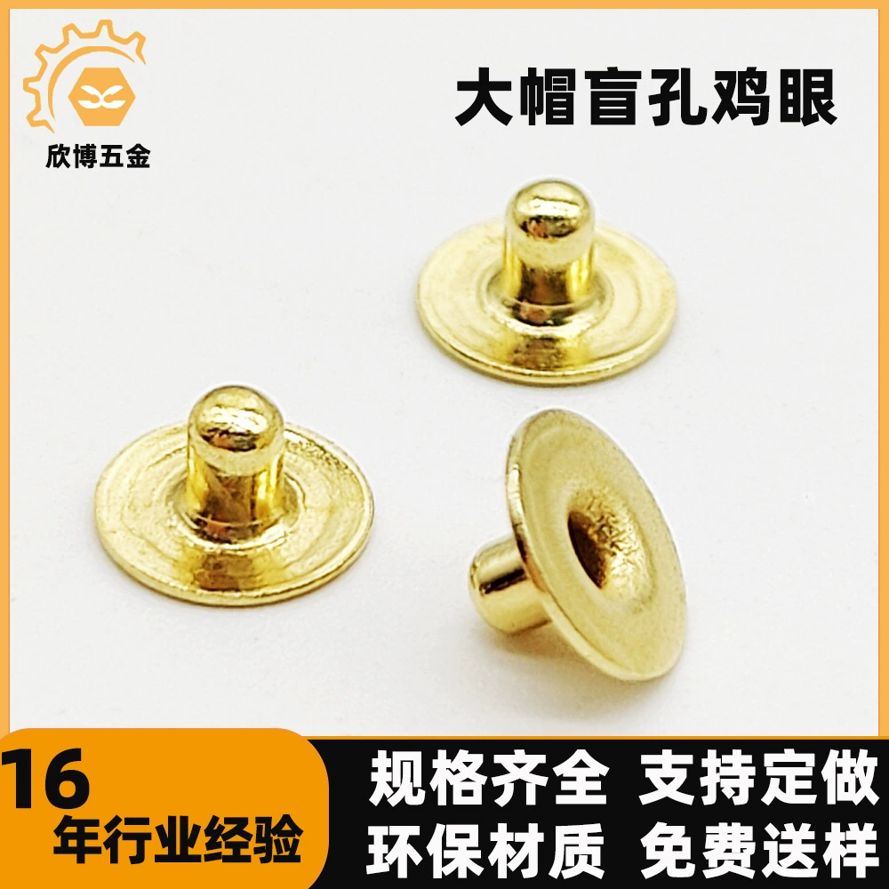 Глухое отверстие Ушко большой колпачок плоский Электрический нагревательный фитинг медная контактная плата проводящая медная крышка полое ушко заклепка