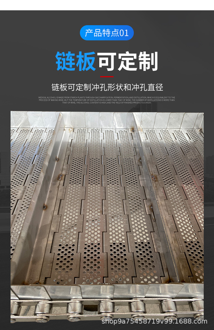 不锈钢挡板链板1_04.jpg