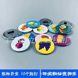 车挂;车用香水香薰;冰箱贴