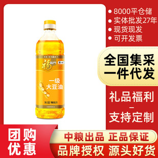 ���R�T һ������900mLʳ���ͼ�ͥ�決ɫ�����S��ֲ����Сƿ