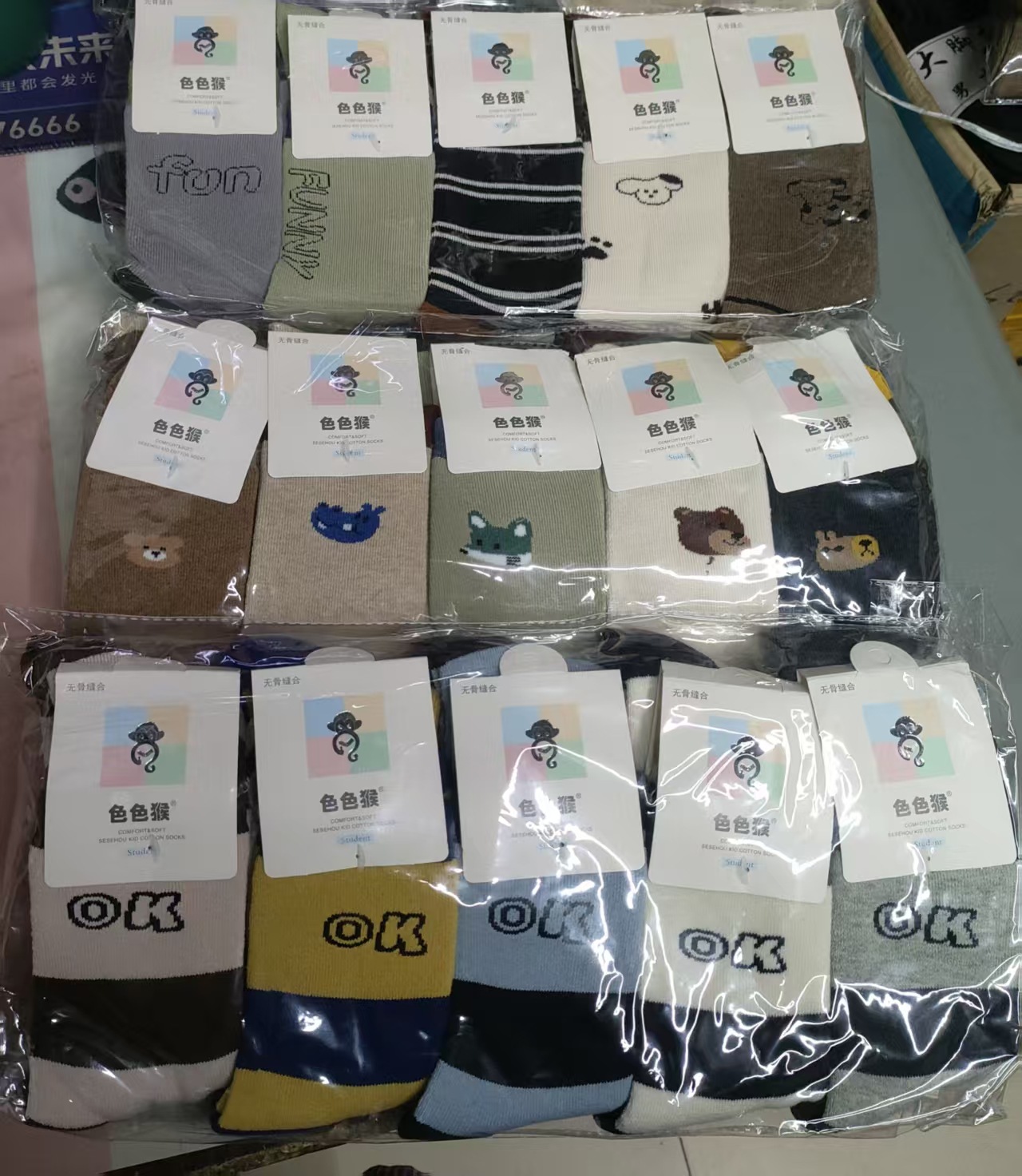 무작위 패턴을 가진 소년을 위한 학생 테리 양말