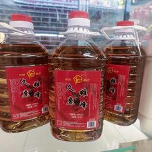 正宗梅花鹿鞭酒纯粮基酒泡制鹿筋酒42度男人大桶装鹿鞭酒