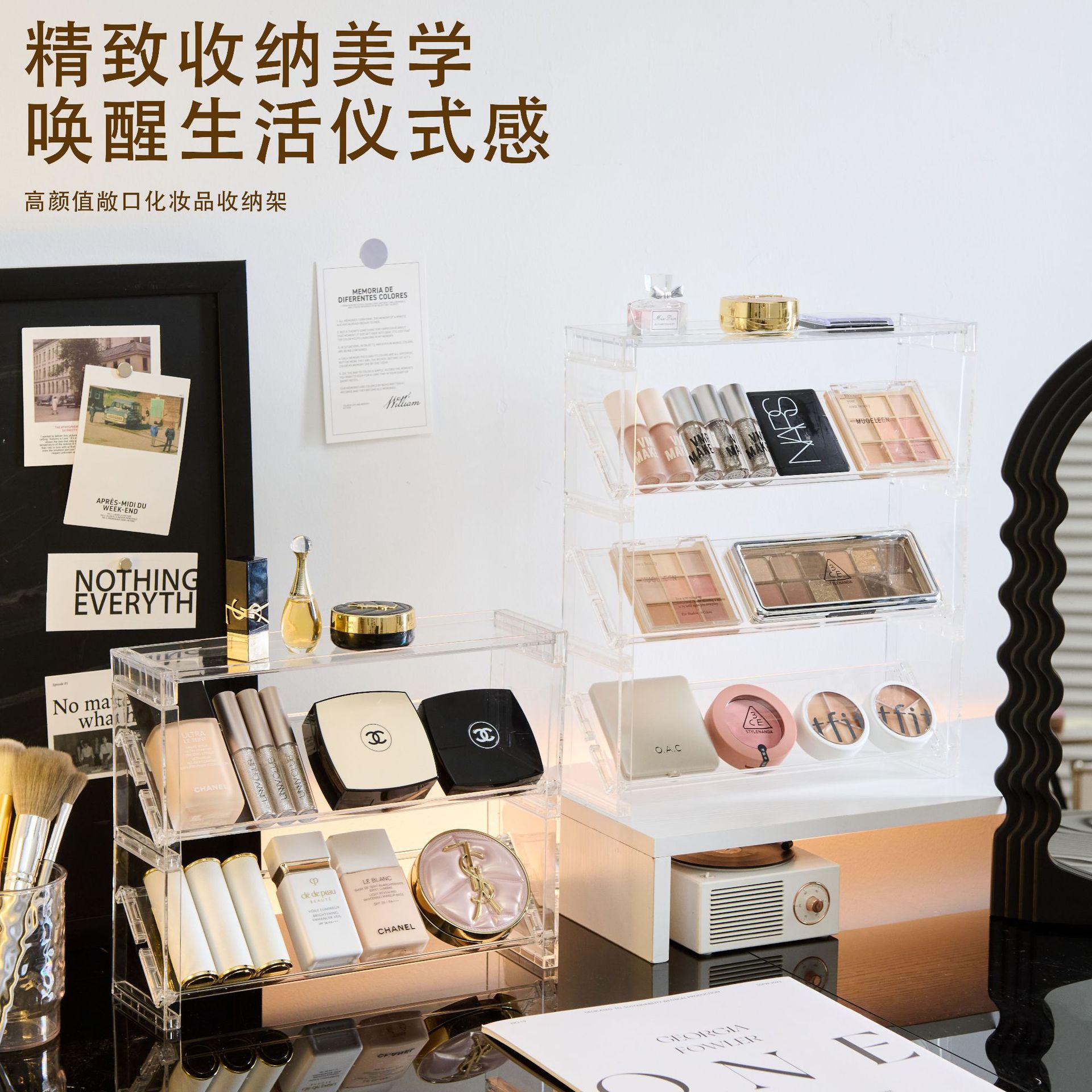 High-End Cosmetics Storage Box, Light Luxury Desktop Storage Rack, Stackable Transparent Compartment Lipstick Storage Rack