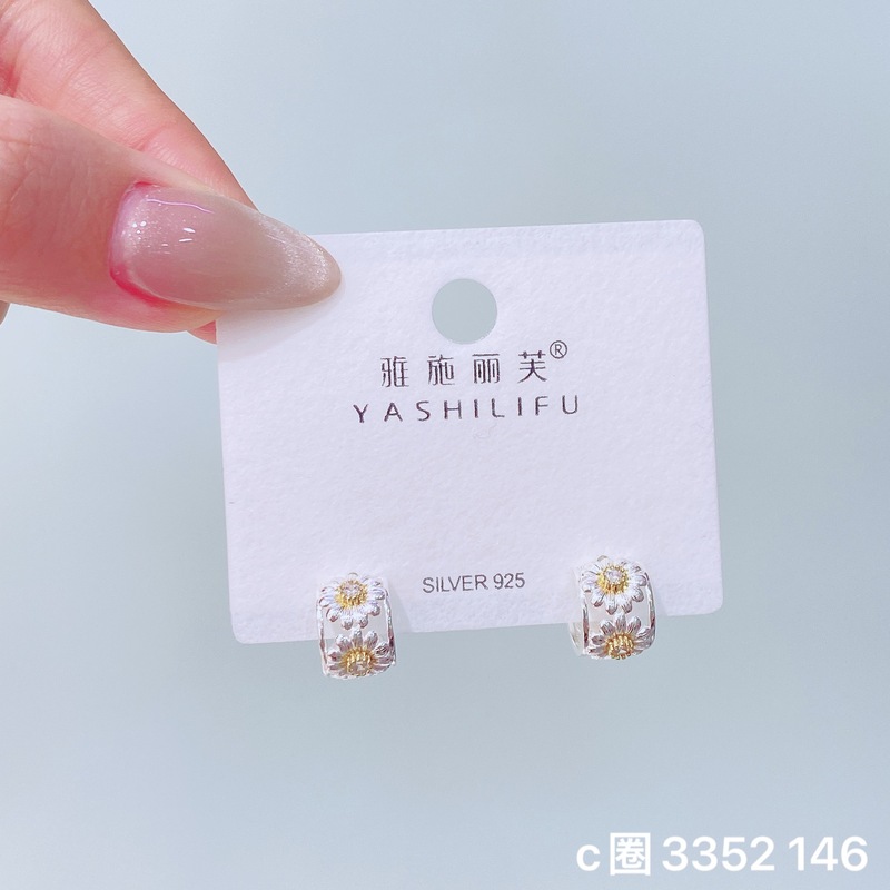 Yashilifu s925 スターリングシルバー新しい絶妙な小さなジルコン光沢のあるイヤリングシンプルで多用途の女性のイヤリング|undefined