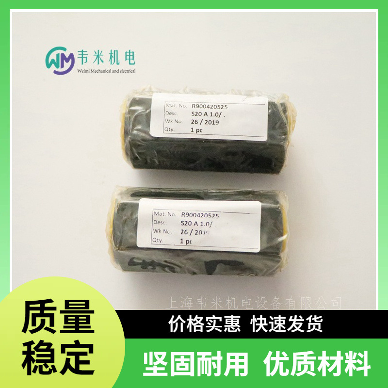 原装REXROTH力士乐插装式单向阀S30A2.0/ R900420502