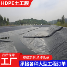 HDPE�������B©����Ĥ�������ܽ�����l�������Uˮ�ط��B����Ĥ