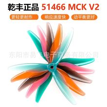 Ǭ�SGEMFAN51466-V2�������~��5���Ч��MCK FPV���ٻ��w���~���l