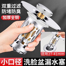 ϴ����©ˮ��С�ڏ�����о30mm��ˮ��ϴĘ������ˮ�ط�ë�l�^�V�W