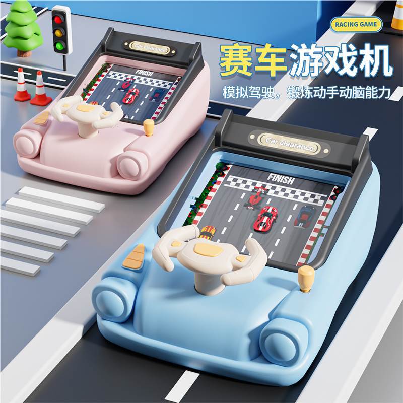 Cross-Border Racing Adventure Game Console Children's Car Simulation Driving Electric Steering Wheel Educational Toy