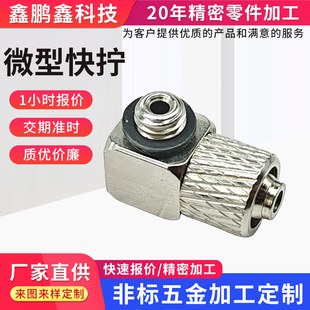 ΢�Ϳ�Q VPL4- M5 �F�߷���Ԫ��΢�Ϳ�Q���^�������ֱͨ���^
