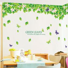 GS8971清新绿叶墙贴卧室客厅背景墙装饰贴纸60x90cm一件代发跨境