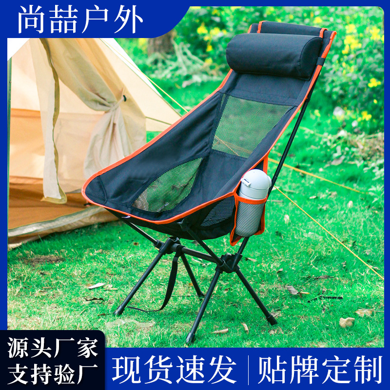 wholesale leisure time Space Chair aluminium alloy Folding chair portable Picnic chair outdoors deck chair High back Camping Moon Chair