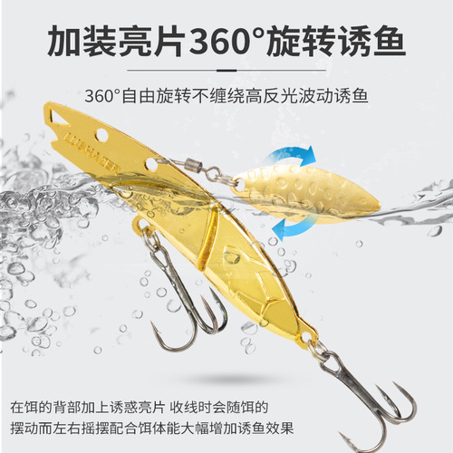 Skimming shark|Long-range cast Luya rotating sequins vib iron plate sequins lead fishing bait bionic bait Luya bait cocked mouth flying water dog