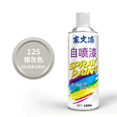 Avtomobil boyası — yellow - no125-silver-gray-1-bottle-450ml-seven-paint-self-spray-paint