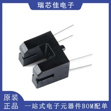 原装正品 ITR20403 插件 红外光线开关 光线感应器 槽型光耦