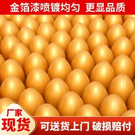 陶瓷彩绘沙画;彩蛋、金蛋;考古挖掘玩具