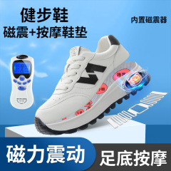 2025春の新型磁気エネルギー振動パルス多機能足底マッサージ靴女性本革軽いレジャー運動靴