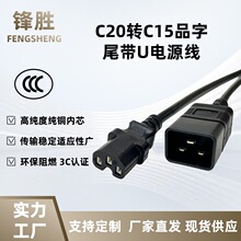 ����C20�DC15��U�Դ��16A���ʷ������������L��PDU���C�B�Ӿ�