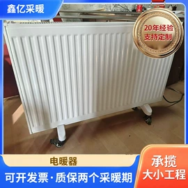 暖气片;暖风机取暖器;其他水暖五金